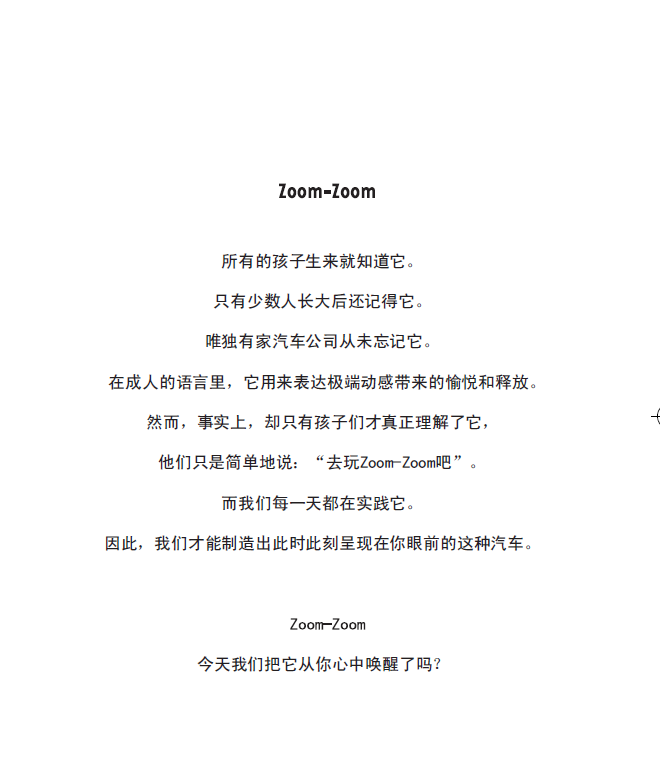 马自达MX-5  NC用户手册(电子版)